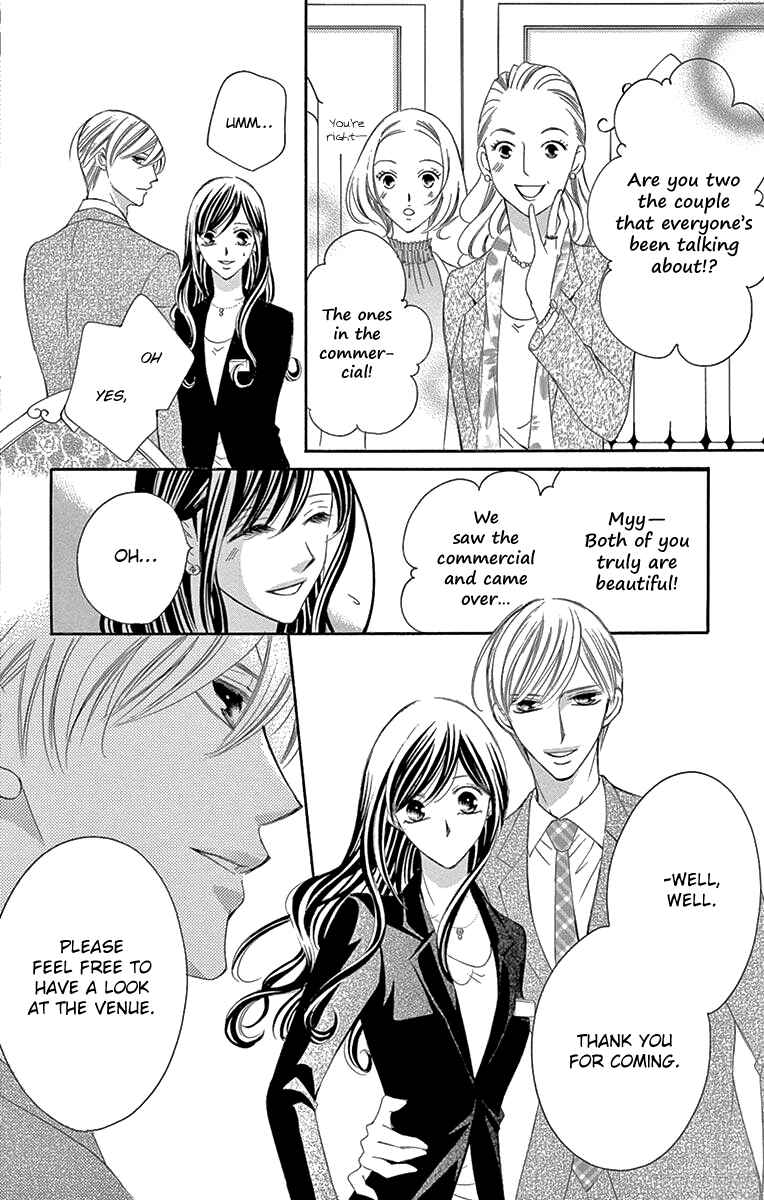 Page 7 Chapter 33 Ou-sama ni Sasagu Kusuriyubi