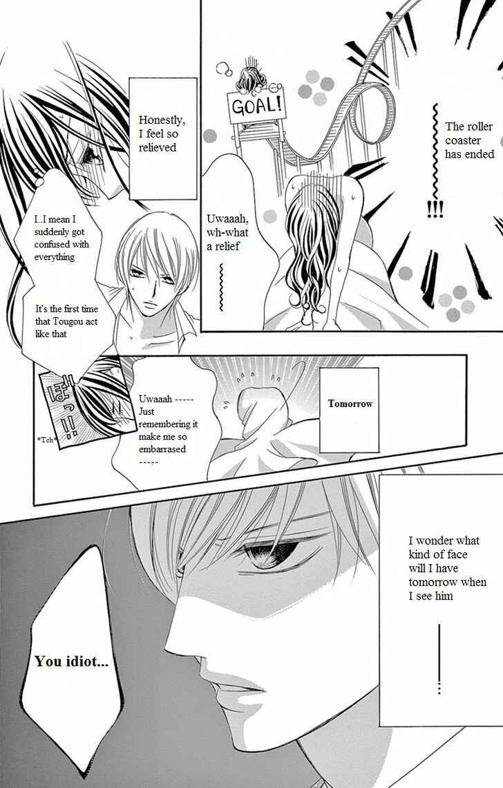Page 14 Chapter 9 Ou-sama ni Sasagu Kusuriyubi