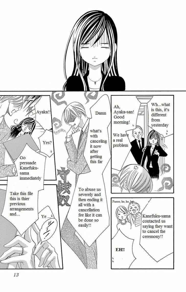 Page 15 Chapter 9 Ou-sama ni Sasagu Kusuriyubi