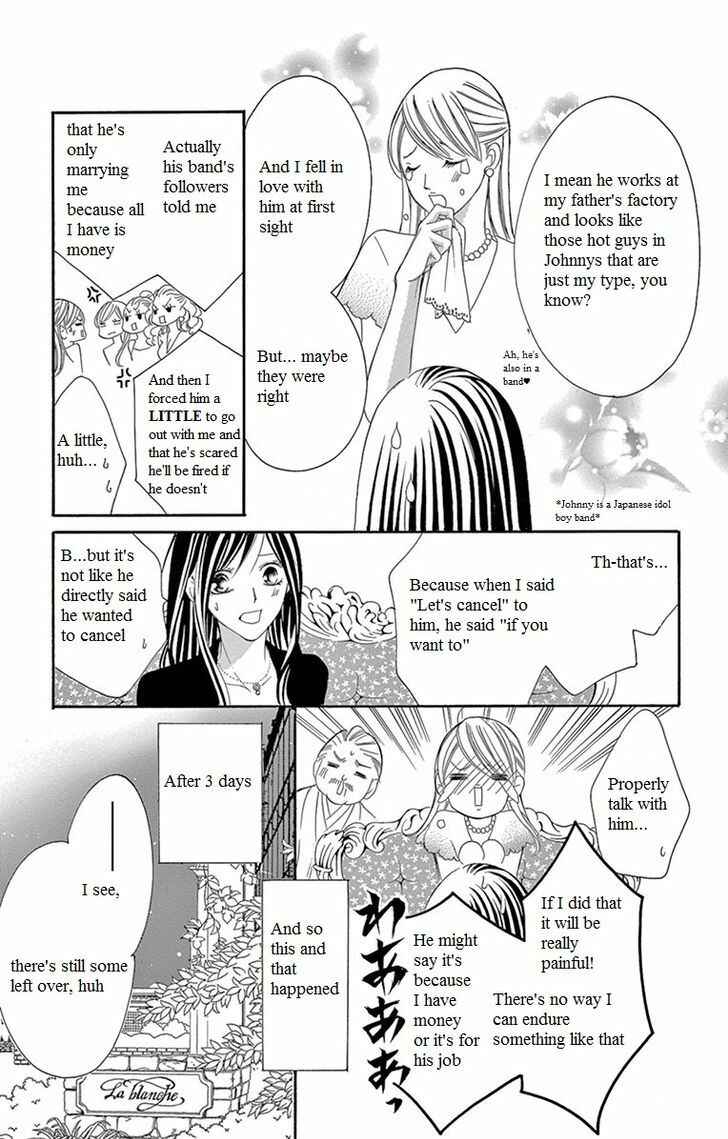 Page 17 Chapter 9 Ou-sama ni Sasagu Kusuriyubi
