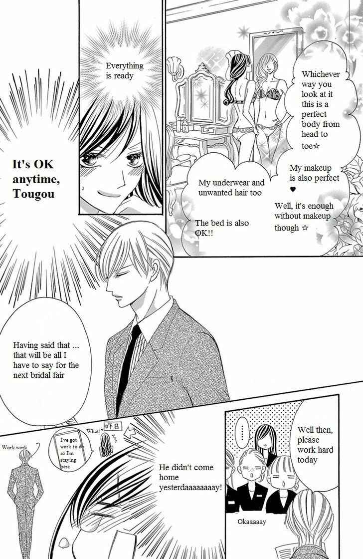 Page 19 Chapter 9 Ou-sama ni Sasagu Kusuriyubi