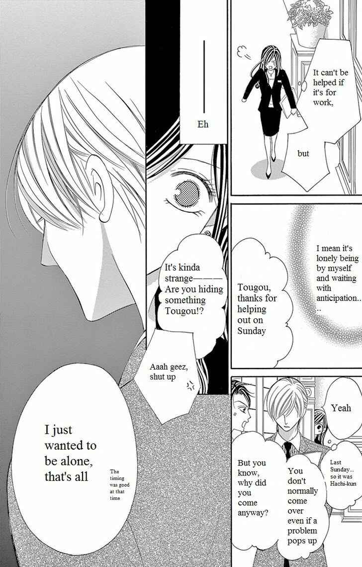 Page 20 Chapter 9 Ou-sama ni Sasagu Kusuriyubi
