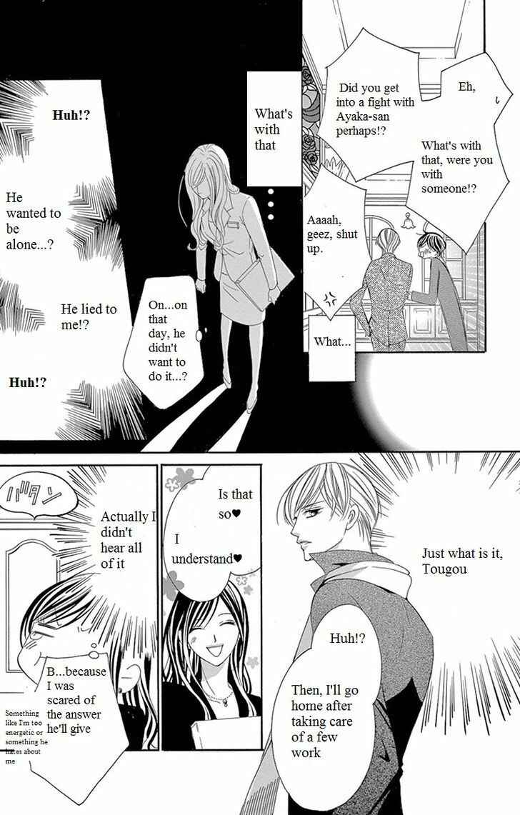 Page 21 Chapter 9 Ou-sama ni Sasagu Kusuriyubi