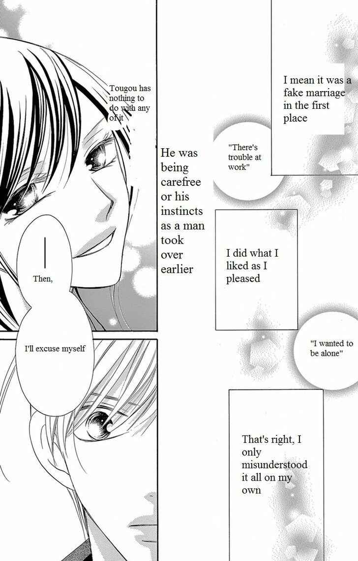 Page 26 Chapter 9 Ou-sama ni Sasagu Kusuriyubi