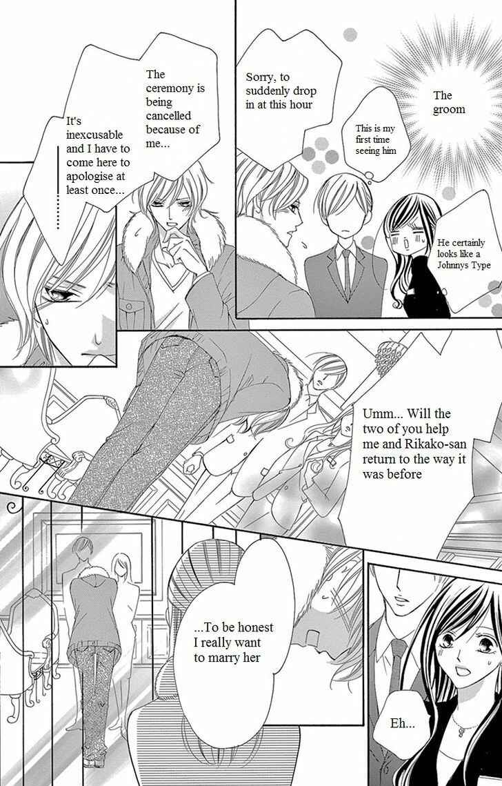 Page 30 Chapter 9 Ou-sama ni Sasagu Kusuriyubi
