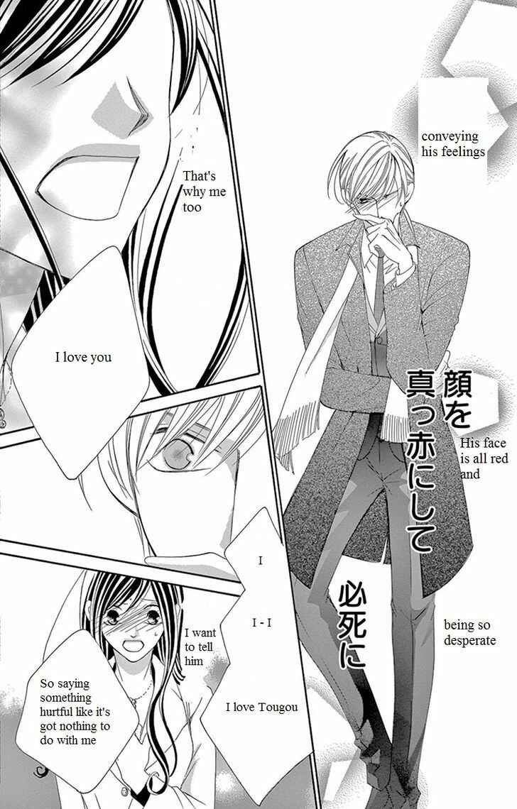 Page 38 Chapter 9 Ou-sama ni Sasagu Kusuriyubi