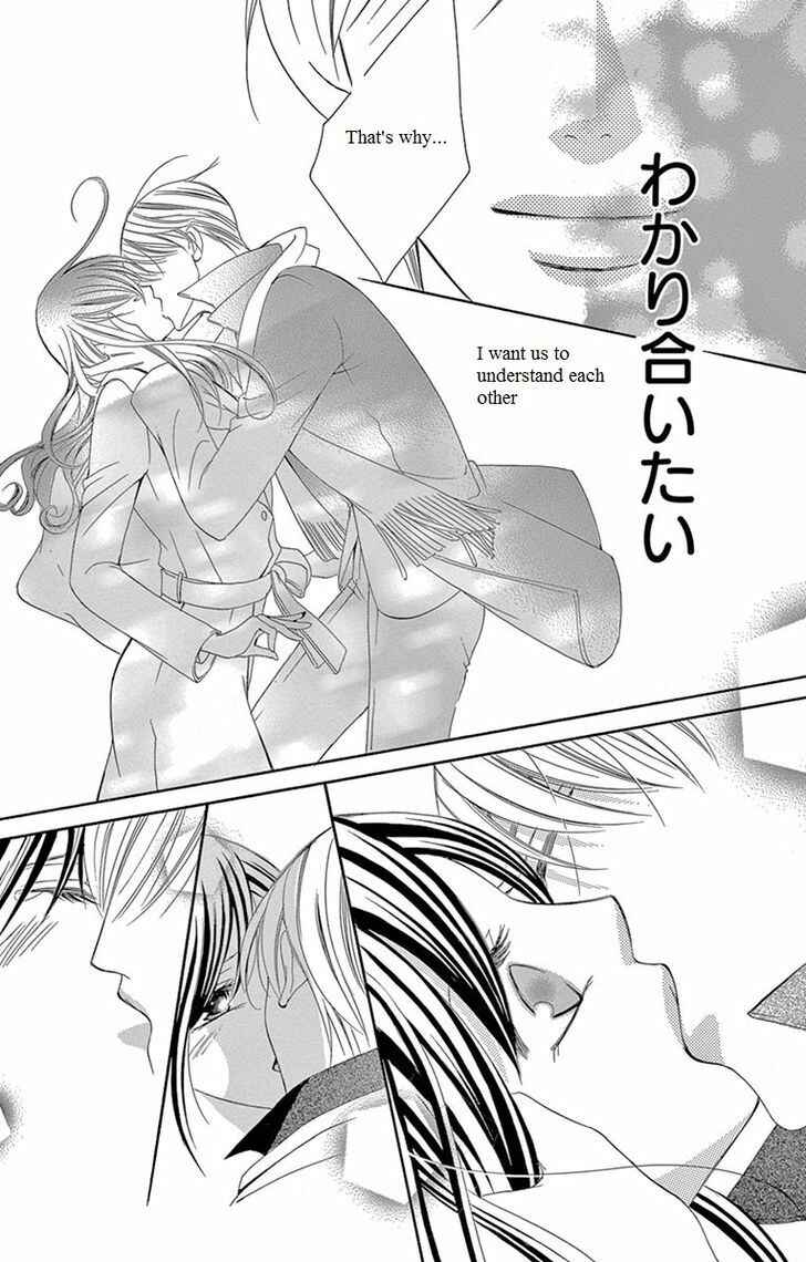 Page 39 Chapter 9 Ou-sama ni Sasagu Kusuriyubi