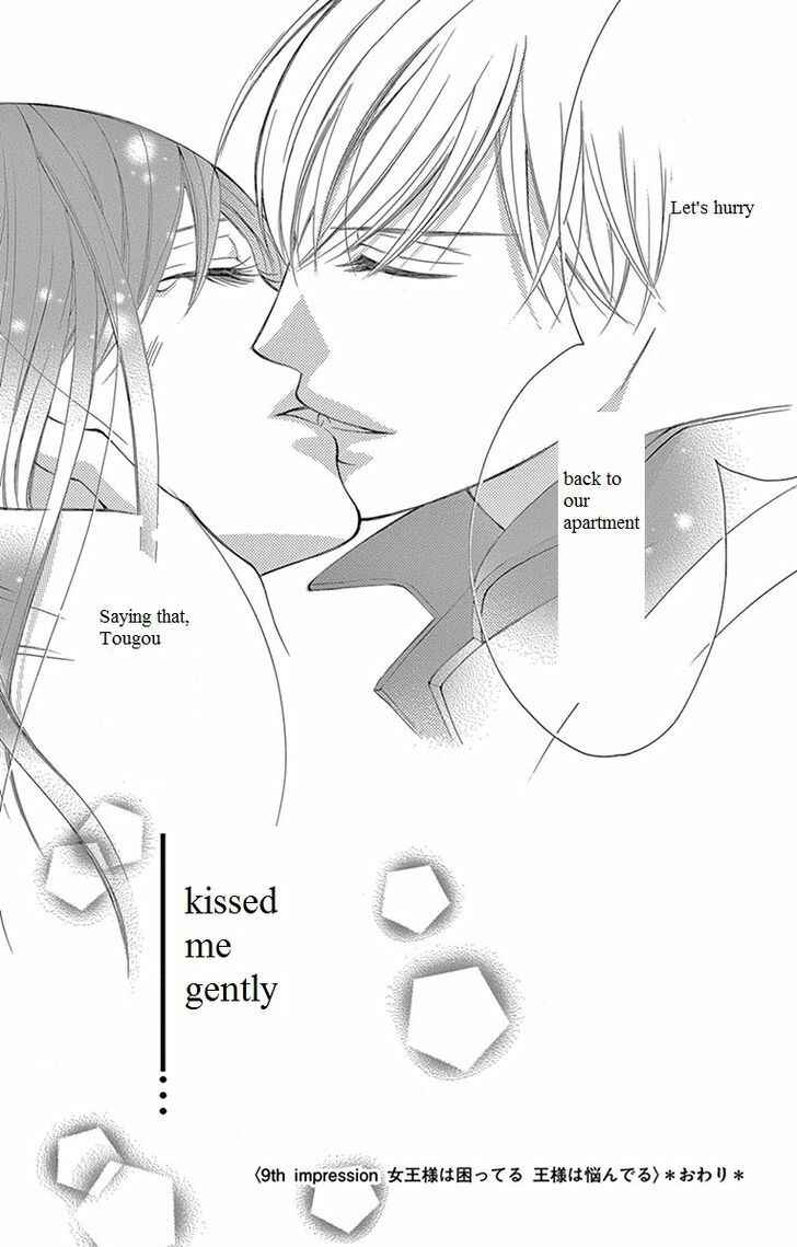 Page 41 Chapter 9 Ou-sama ni Sasagu Kusuriyubi