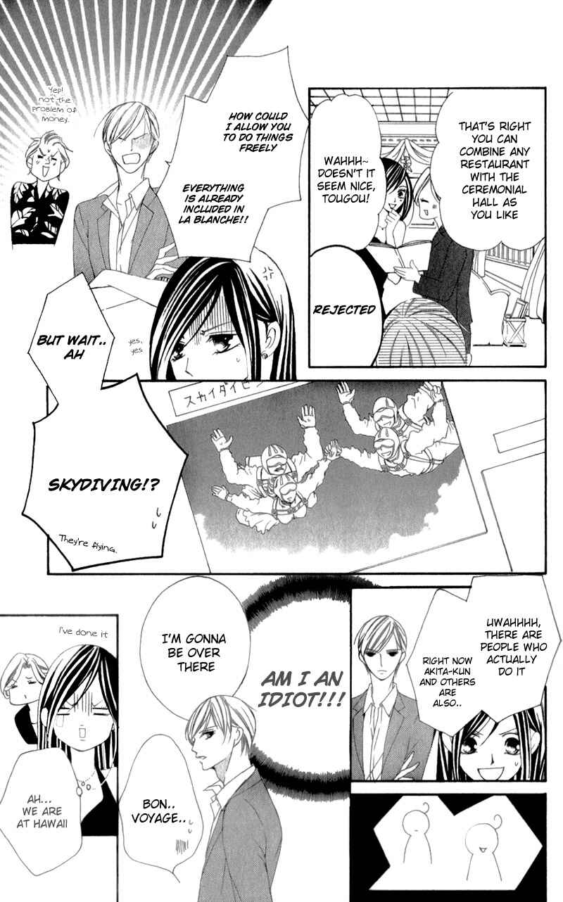 Page 16 Chapter 4 Ou-sama ni Sasagu Kusuriyubi