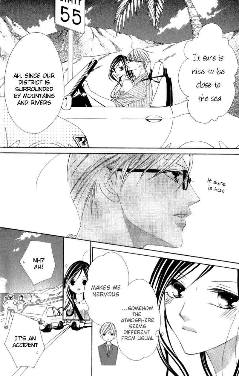 Page 21 Chapter 4 Ou-sama ni Sasagu Kusuriyubi