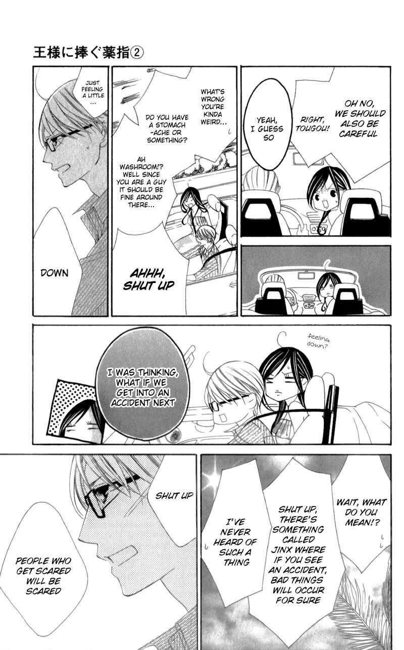 Page 22 Chapter 4 Ou-sama ni Sasagu Kusuriyubi