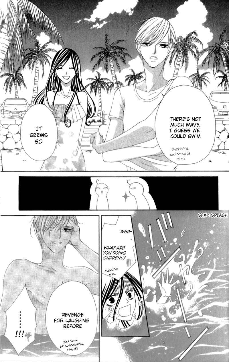 Page 24 Chapter 4 Ou-sama ni Sasagu Kusuriyubi