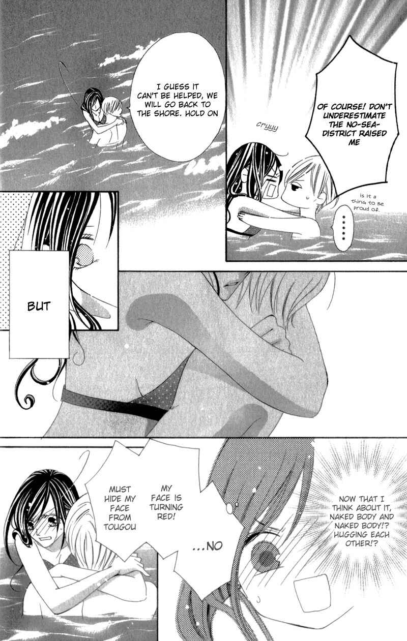 Page 27 Chapter 4 Ou-sama ni Sasagu Kusuriyubi