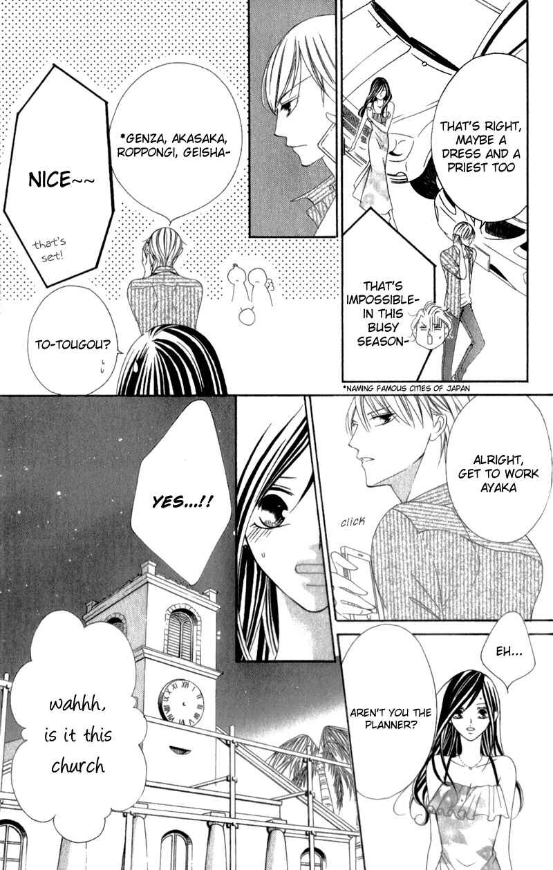 Page 34 Chapter 4 Ou-sama ni Sasagu Kusuriyubi