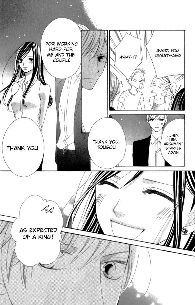 Page 40 Chapter 4 Ou-sama ni Sasagu Kusuriyubi