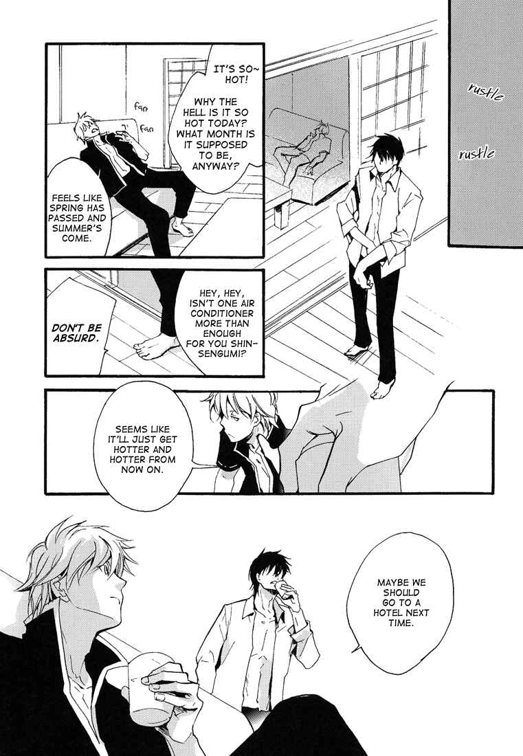 Page 10 Chapter Unknown_255b Gintama - Incomplete Us (Doujinshi)