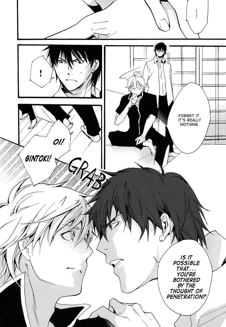 Page 12 Chapter Unknown_255b Gintama - Incomplete Us (Doujinshi)