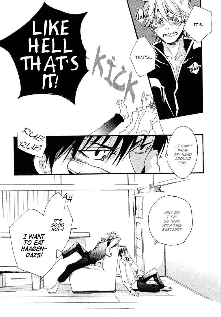 Page 13 Chapter Unknown_255b Gintama - Incomplete Us (Doujinshi)