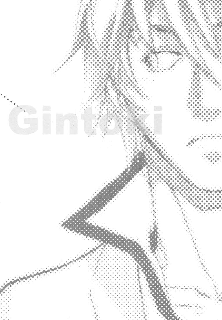 Page 18 Chapter Unknown_255b Gintama - Incomplete Us (Doujinshi)