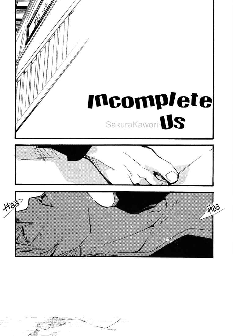 Page 5 Chapter Unknown_255b Gintama - Incomplete Us (Doujinshi)