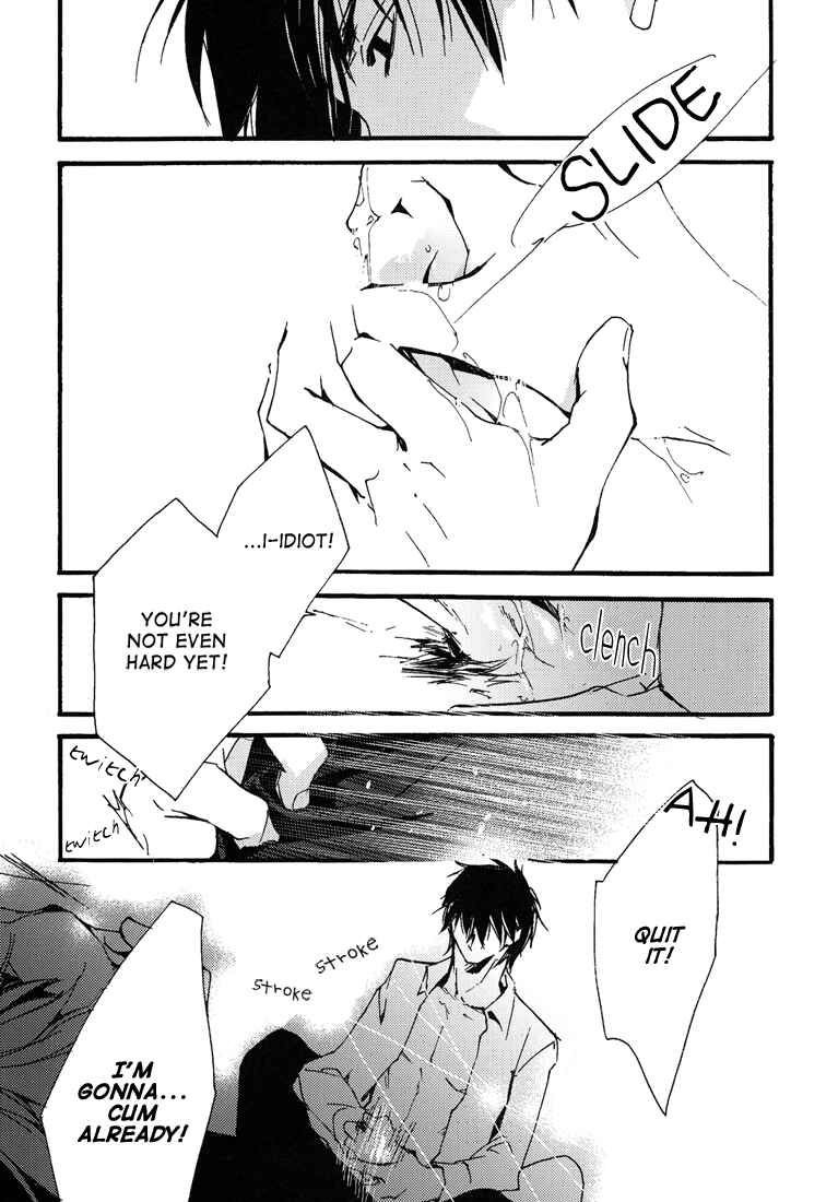 Page 7 Chapter Unknown_255b Gintama - Incomplete Us (Doujinshi)