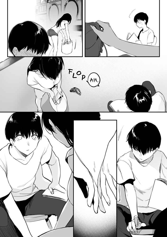Page 3 Chapter 1 Coin Laundry no Kireina Onee-san