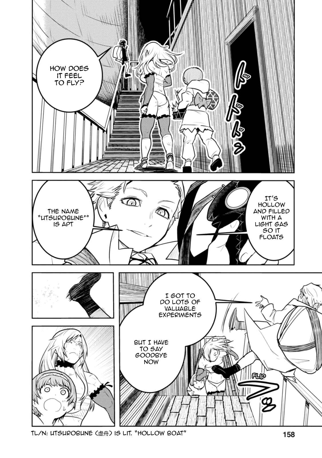 Page 12 Chapter 22 Tokugawa no Saru