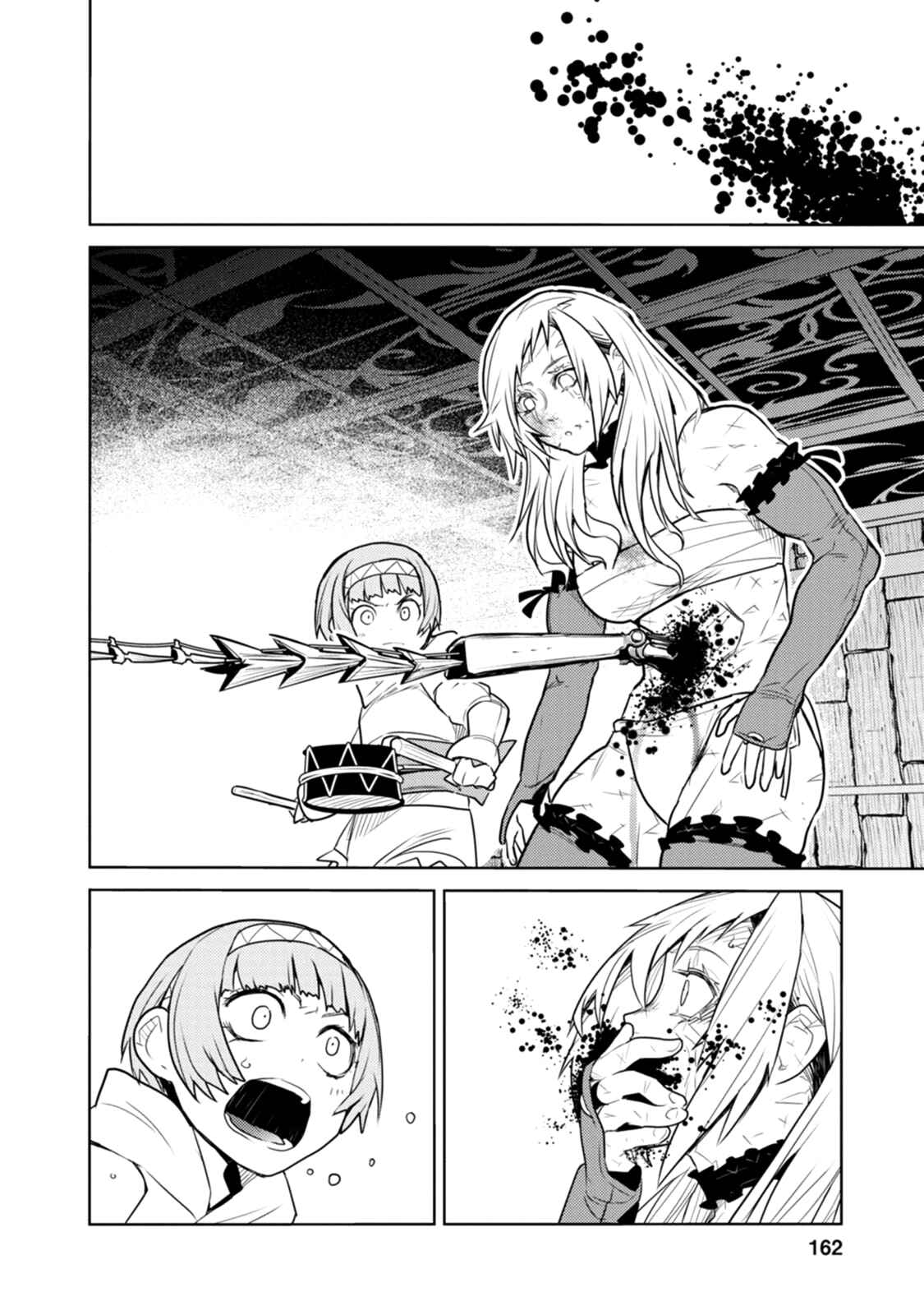 Page 15 Chapter 22 Tokugawa no Saru