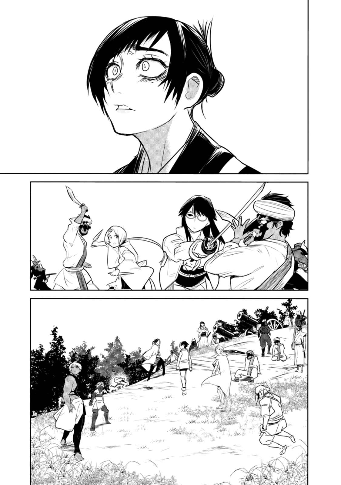 Page 22 Chapter 22 Tokugawa no Saru