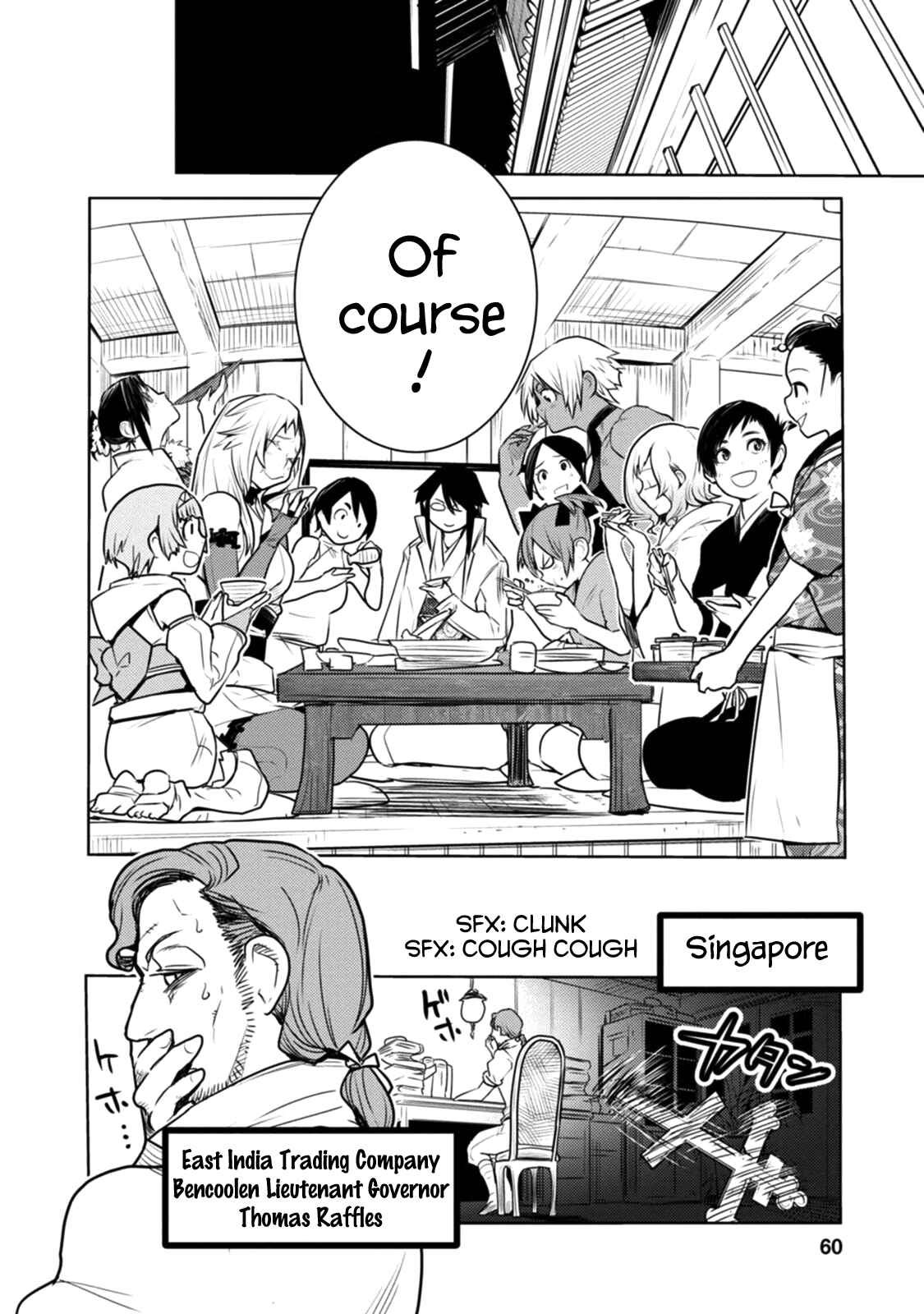 Page 24 Chapter 12 Tokugawa no Saru