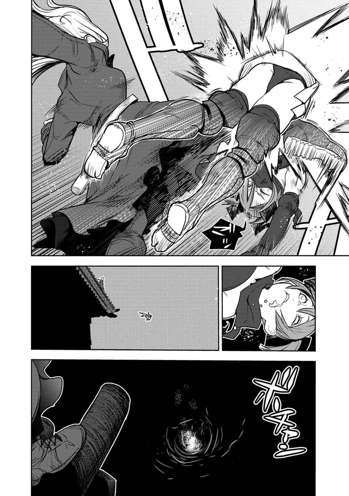 Page 10 Chapter 10 Tokugawa no Saru
