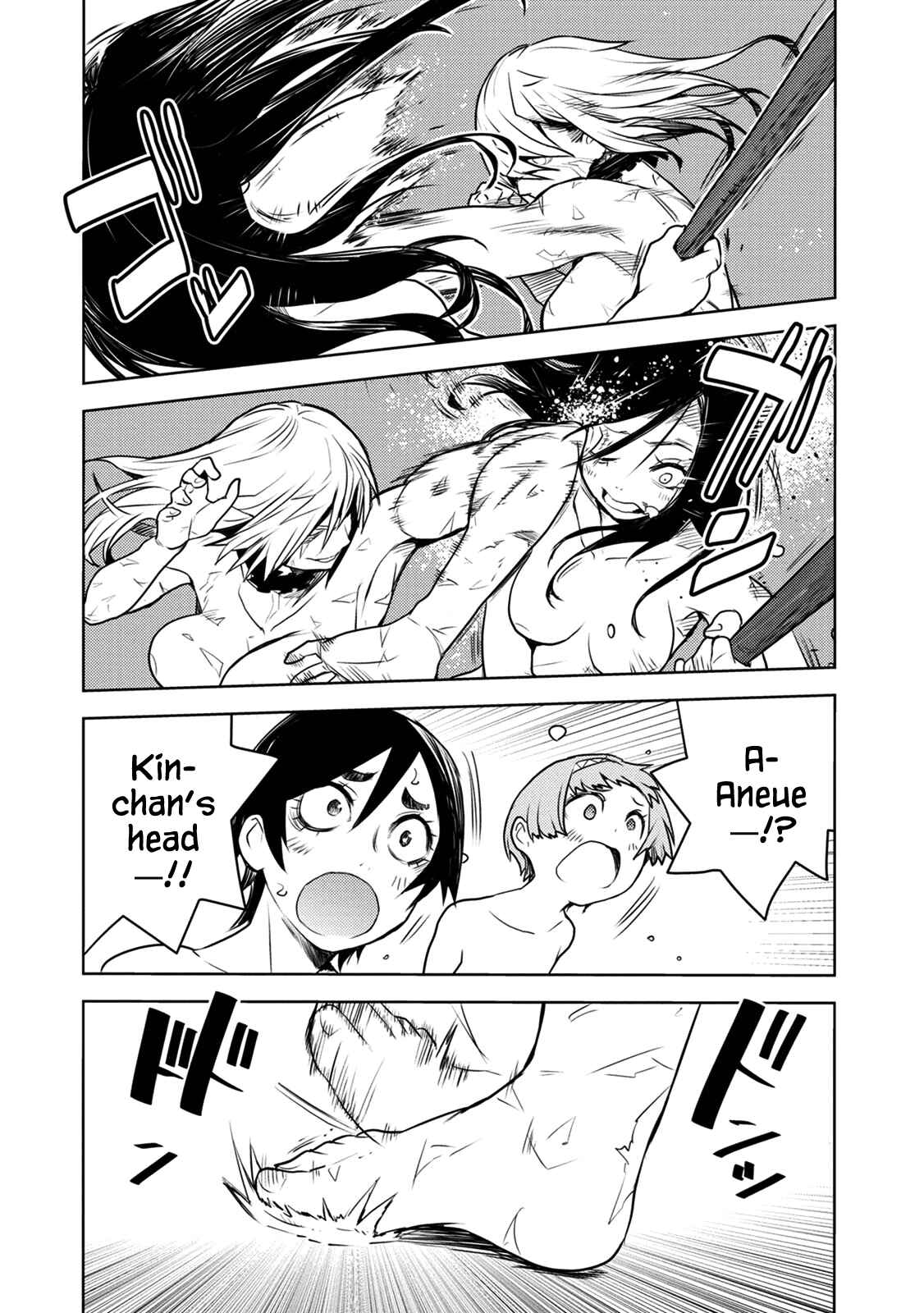 Page 16 Chapter 10 Tokugawa no Saru