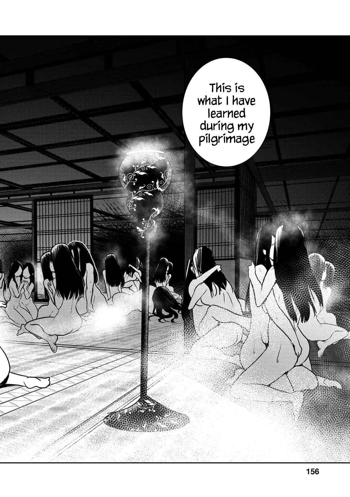 Page 3 Chapter 10 Tokugawa no Saru
