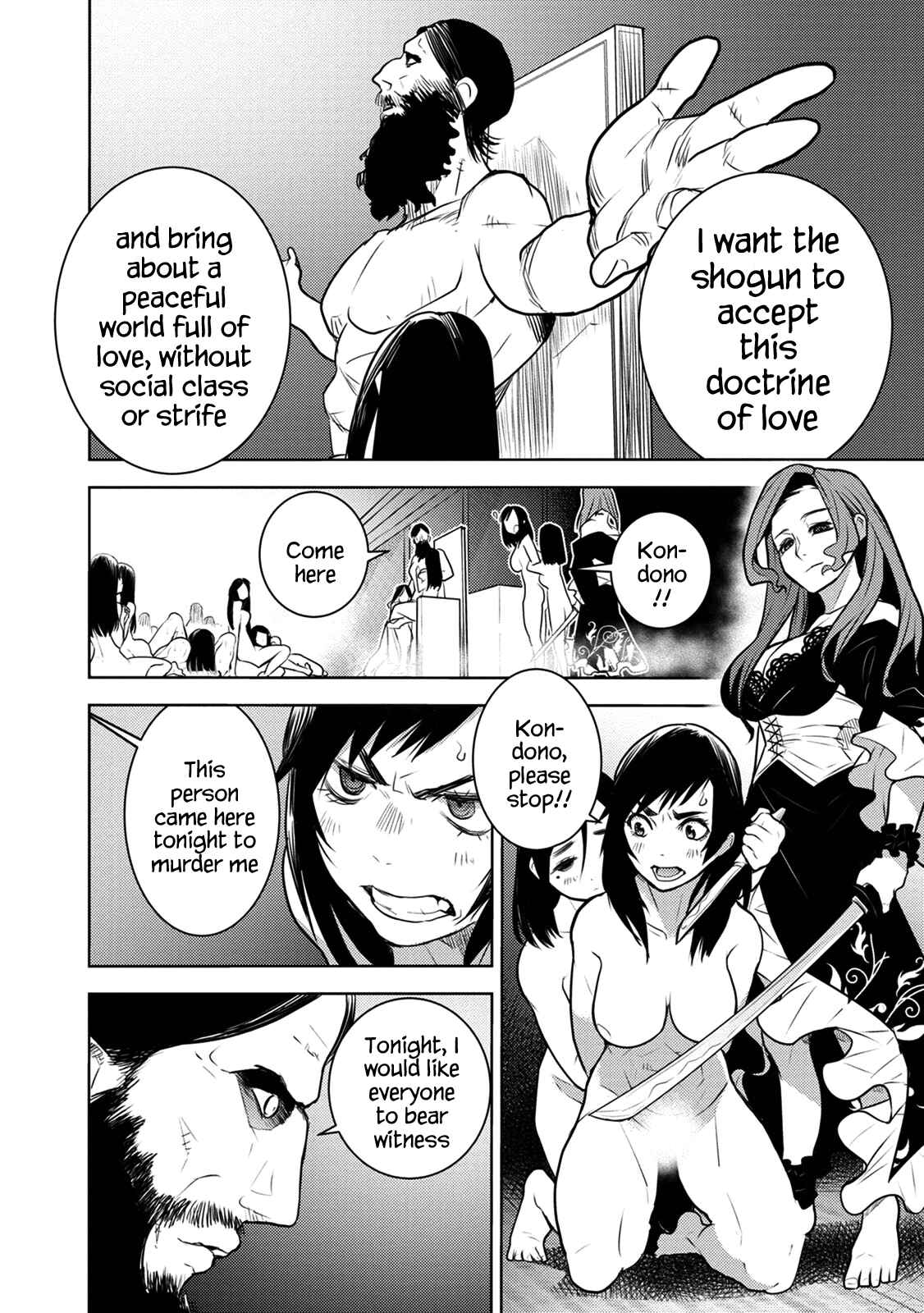 Page 5 Chapter 10 Tokugawa no Saru