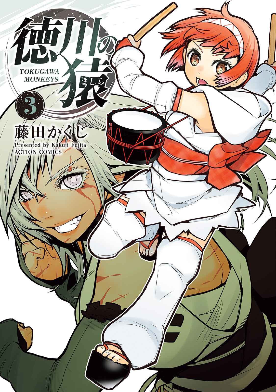 Page 1 Chapter 11 Tokugawa no Saru