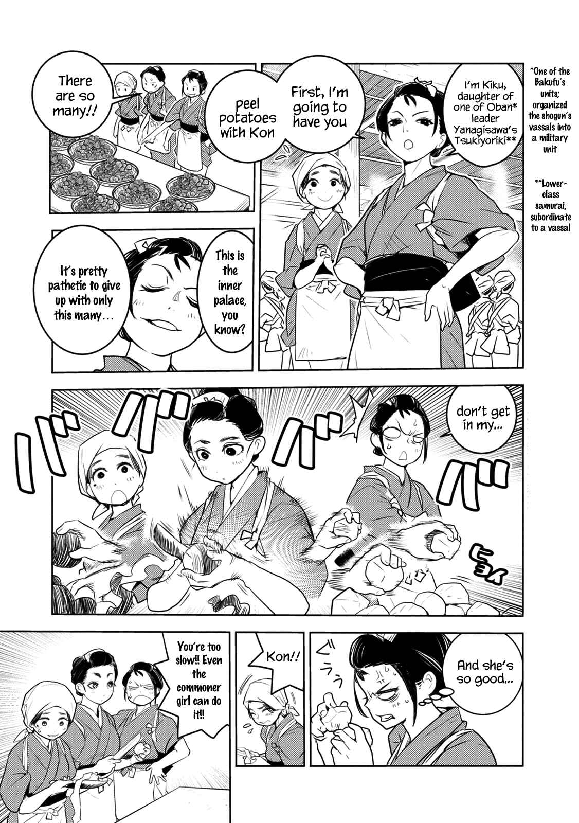 Page 12 Chapter 9 Tokugawa no Saru