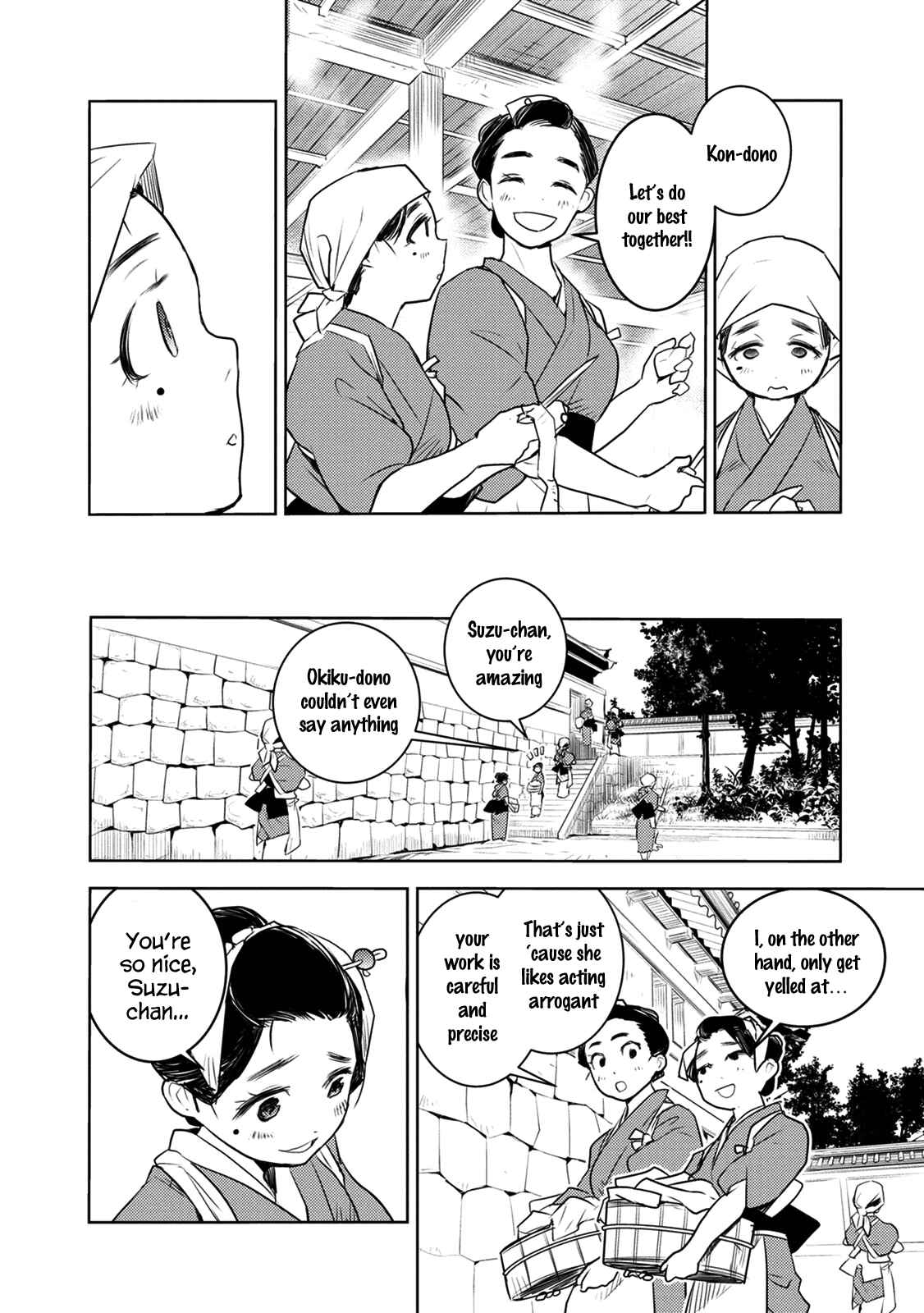 Page 13 Chapter 9 Tokugawa no Saru