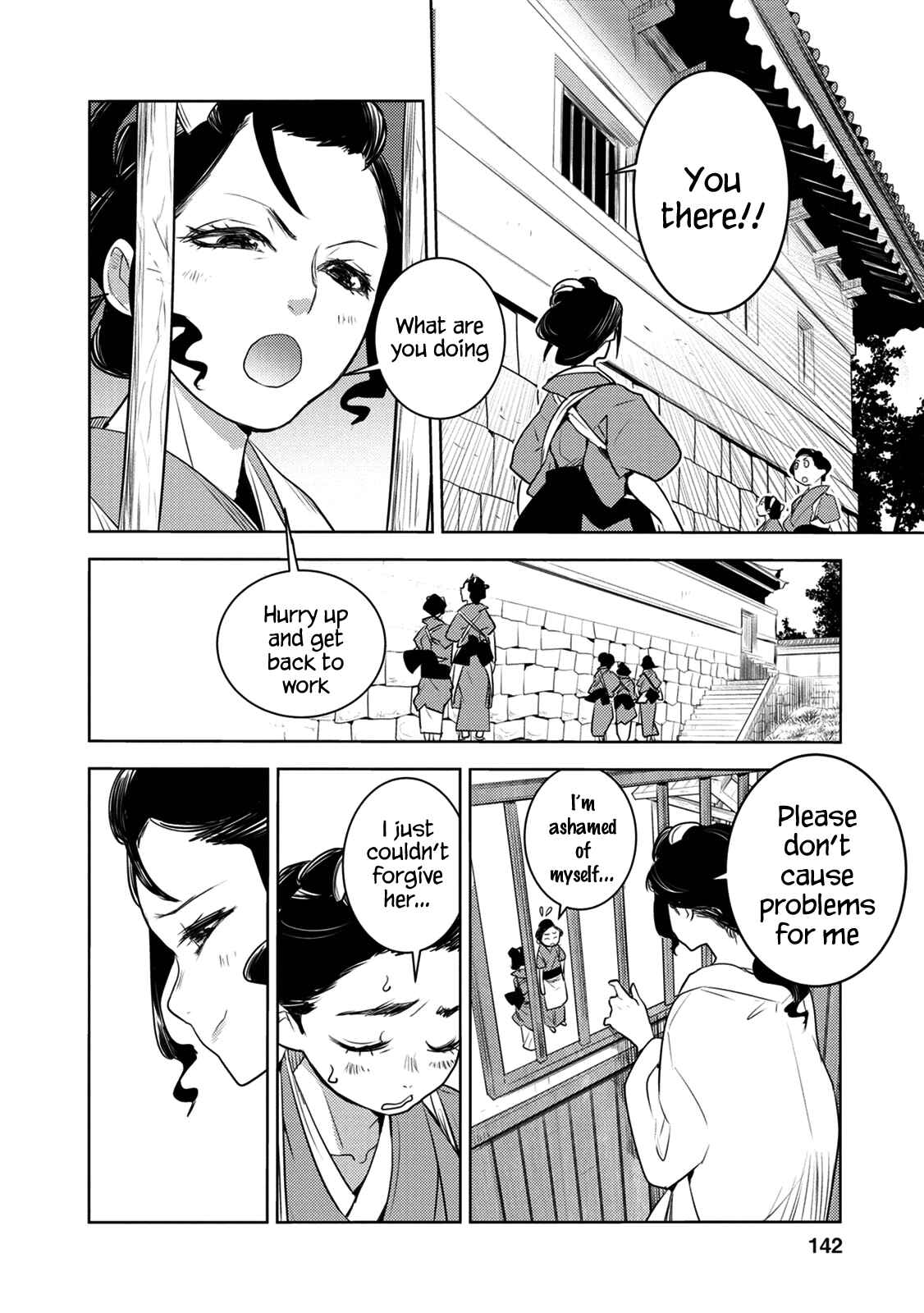Page 17 Chapter 9 Tokugawa no Saru