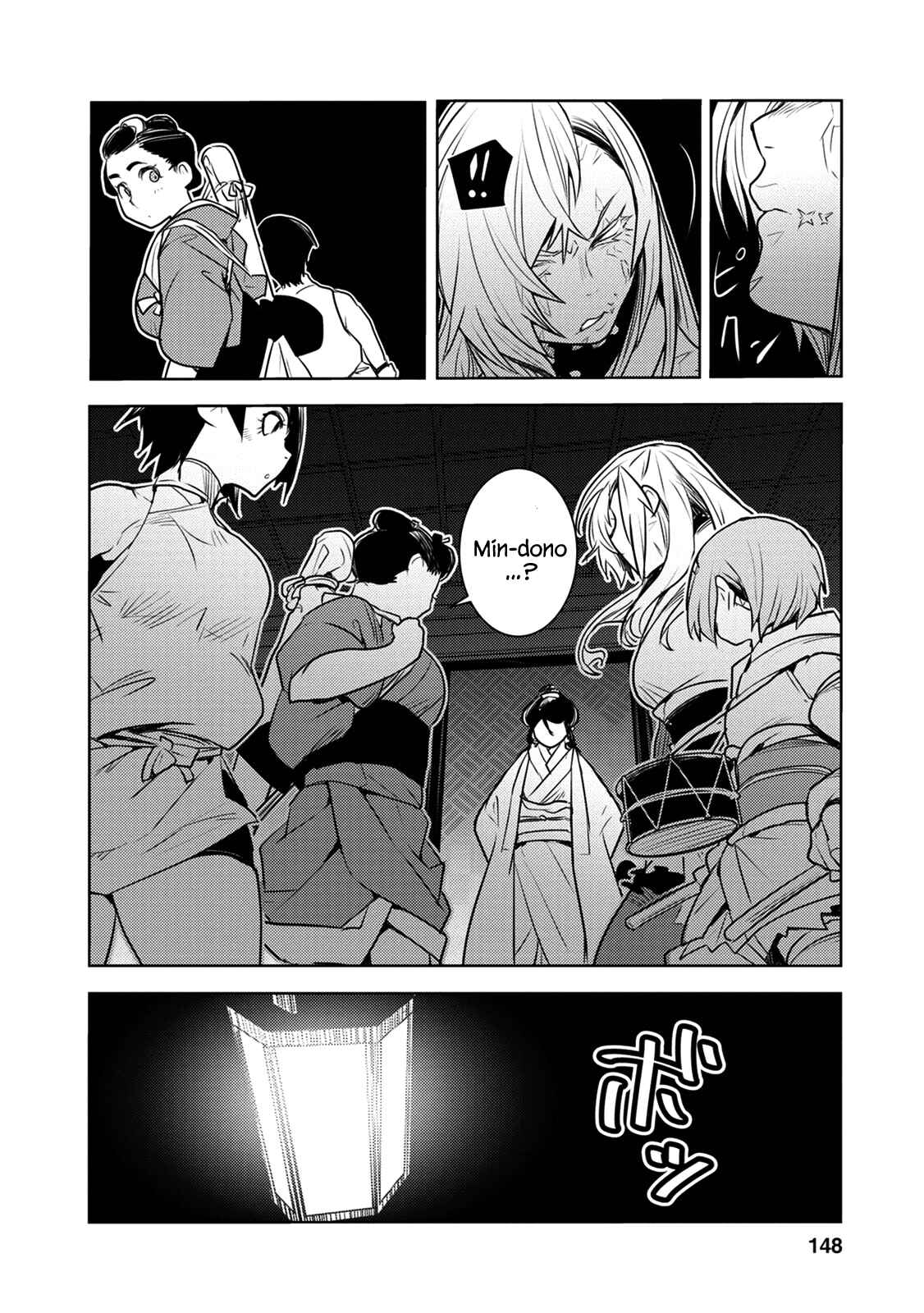Page 23 Chapter 9 Tokugawa no Saru