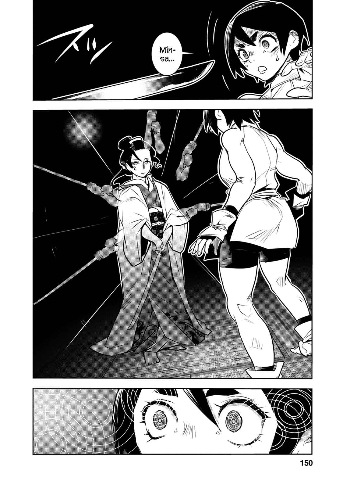 Page 25 Chapter 9 Tokugawa no Saru
