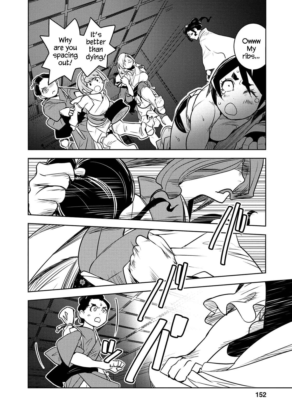 Page 27 Chapter 9 Tokugawa no Saru