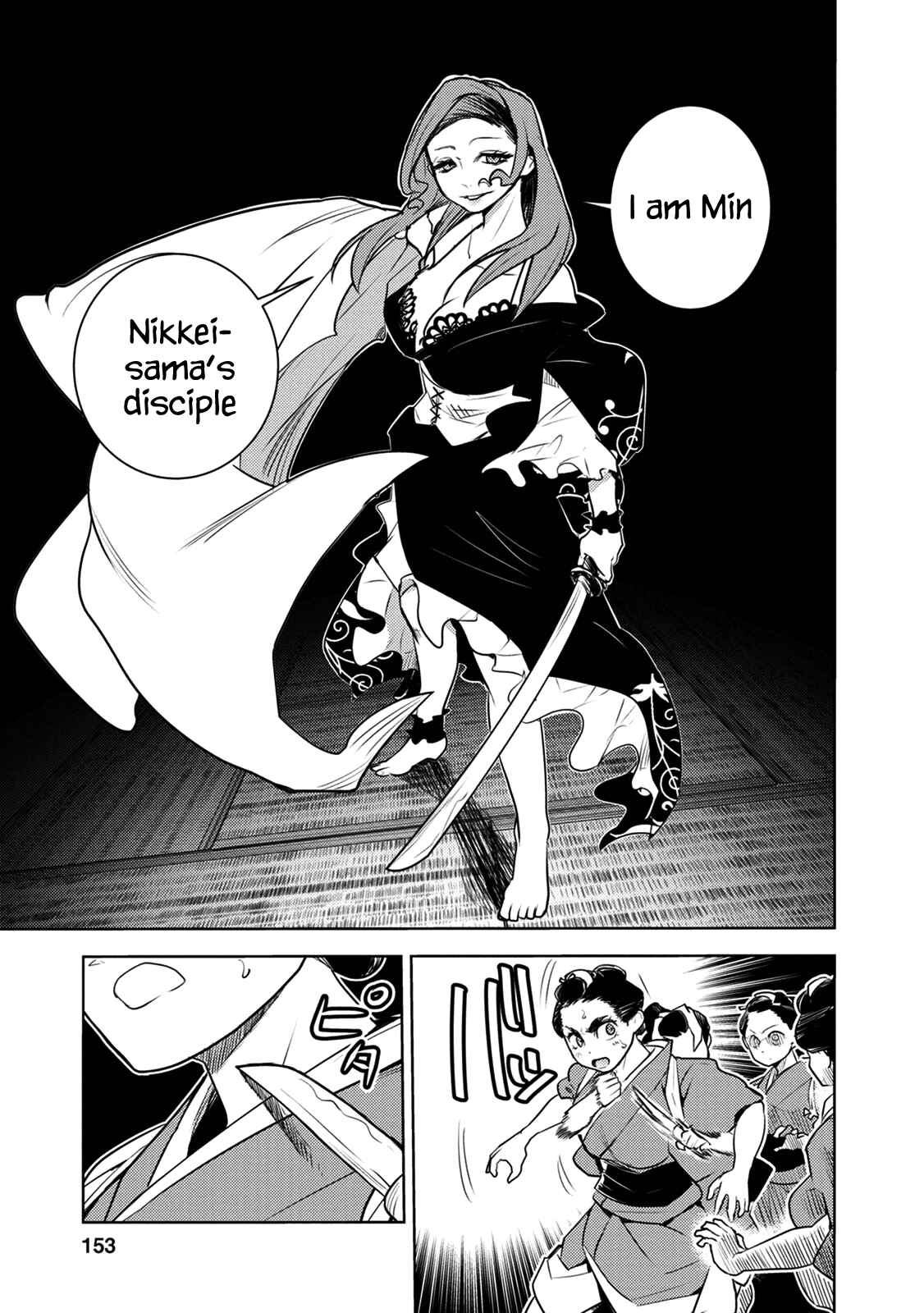 Page 28 Chapter 9 Tokugawa no Saru