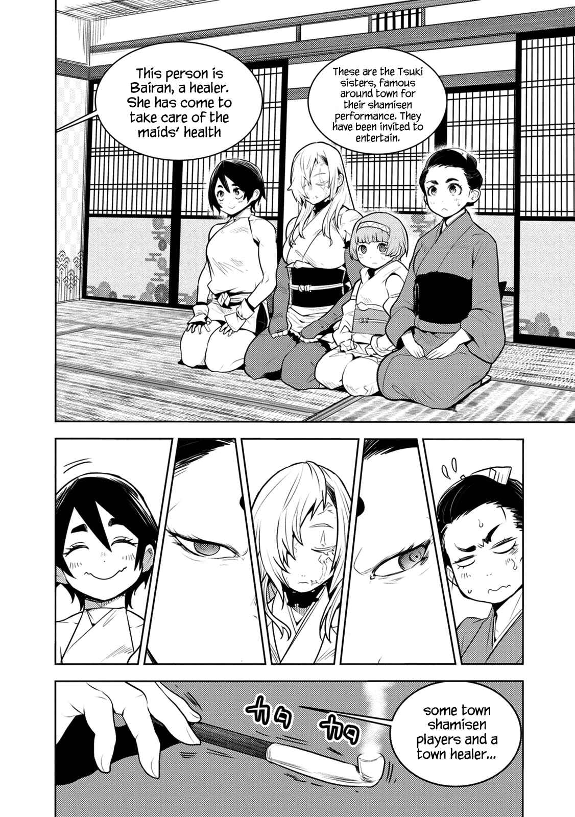Page 5 Chapter 9 Tokugawa no Saru