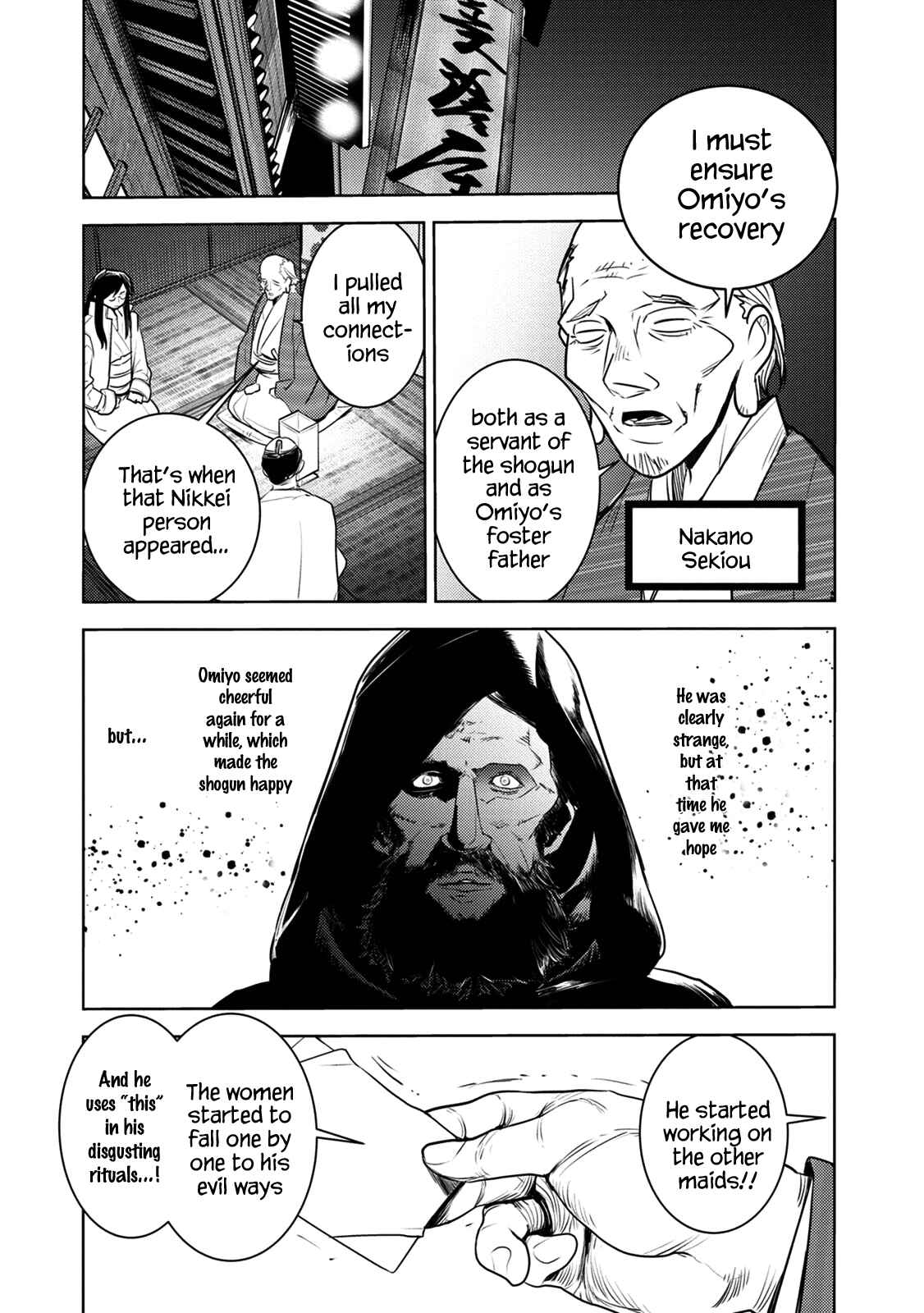 Page 8 Chapter 9 Tokugawa no Saru