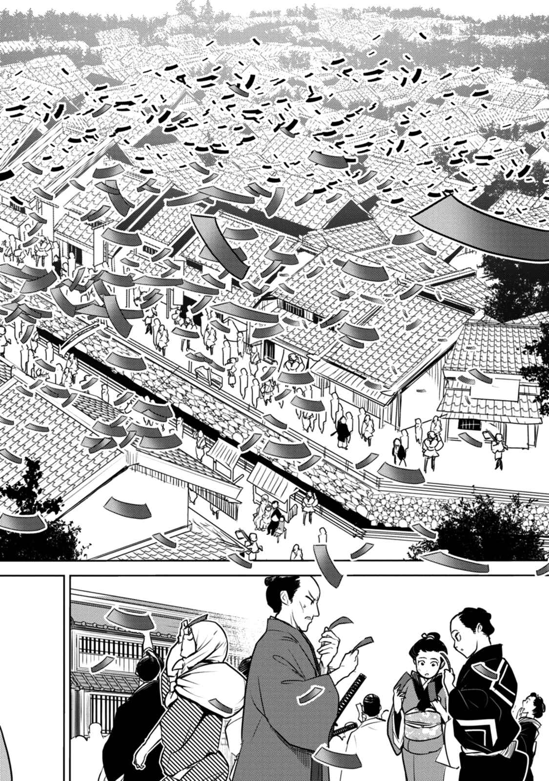 Page 29 Chapter 17 Tokugawa no Saru
