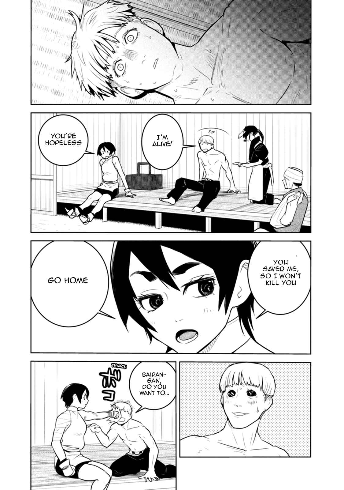 Page 12 Chapter 21 Tokugawa no Saru