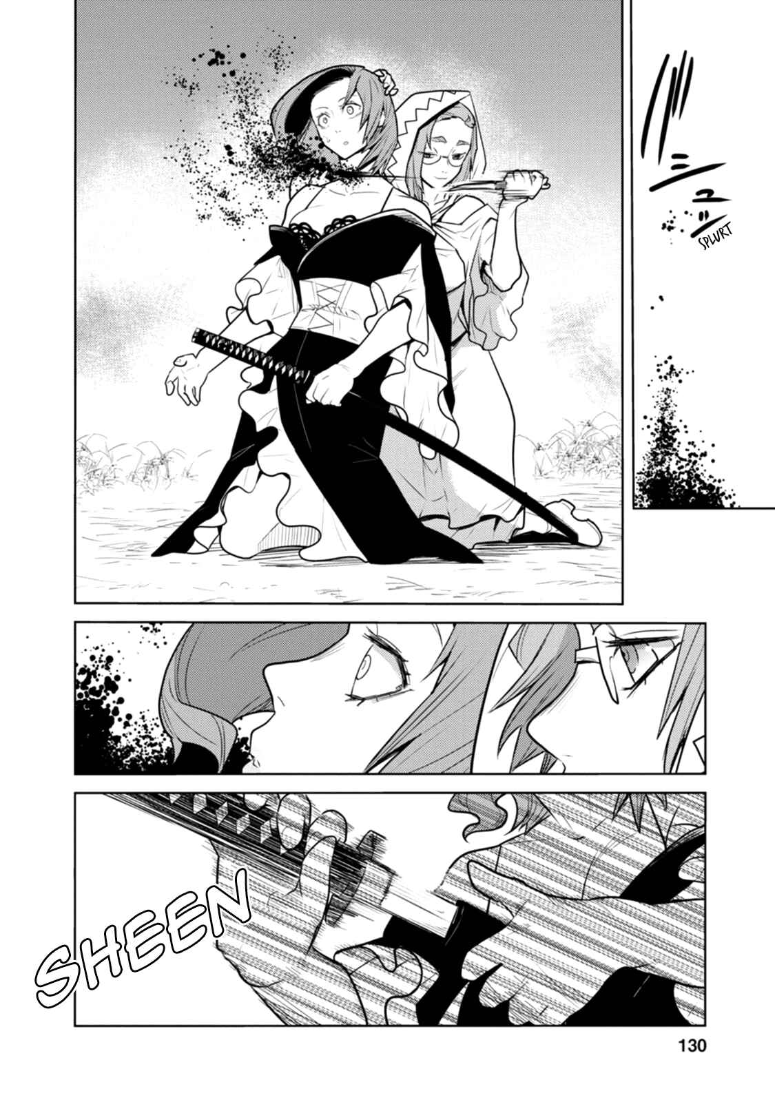 Page 17 Chapter 21 Tokugawa no Saru
