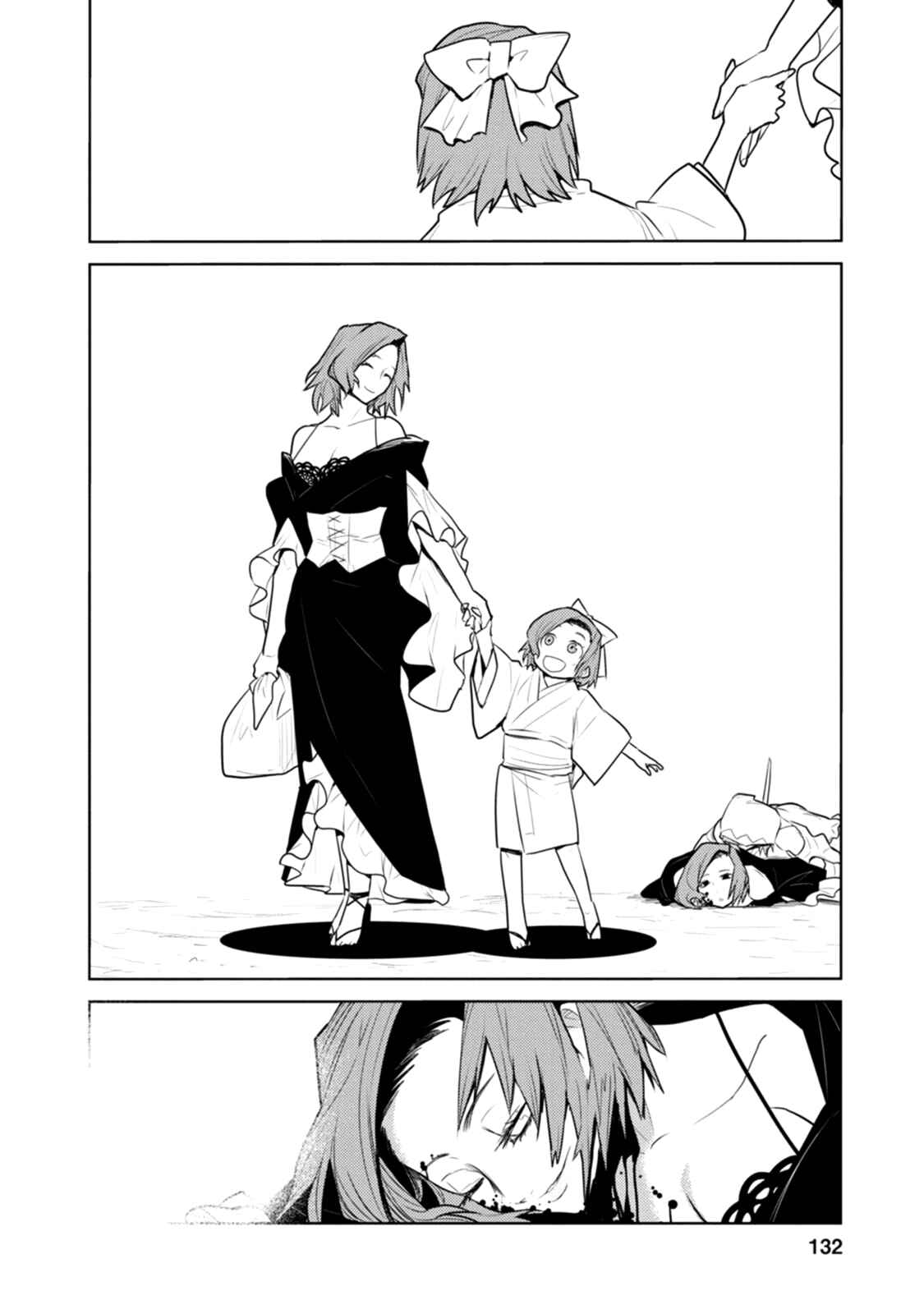 Page 19 Chapter 21 Tokugawa no Saru