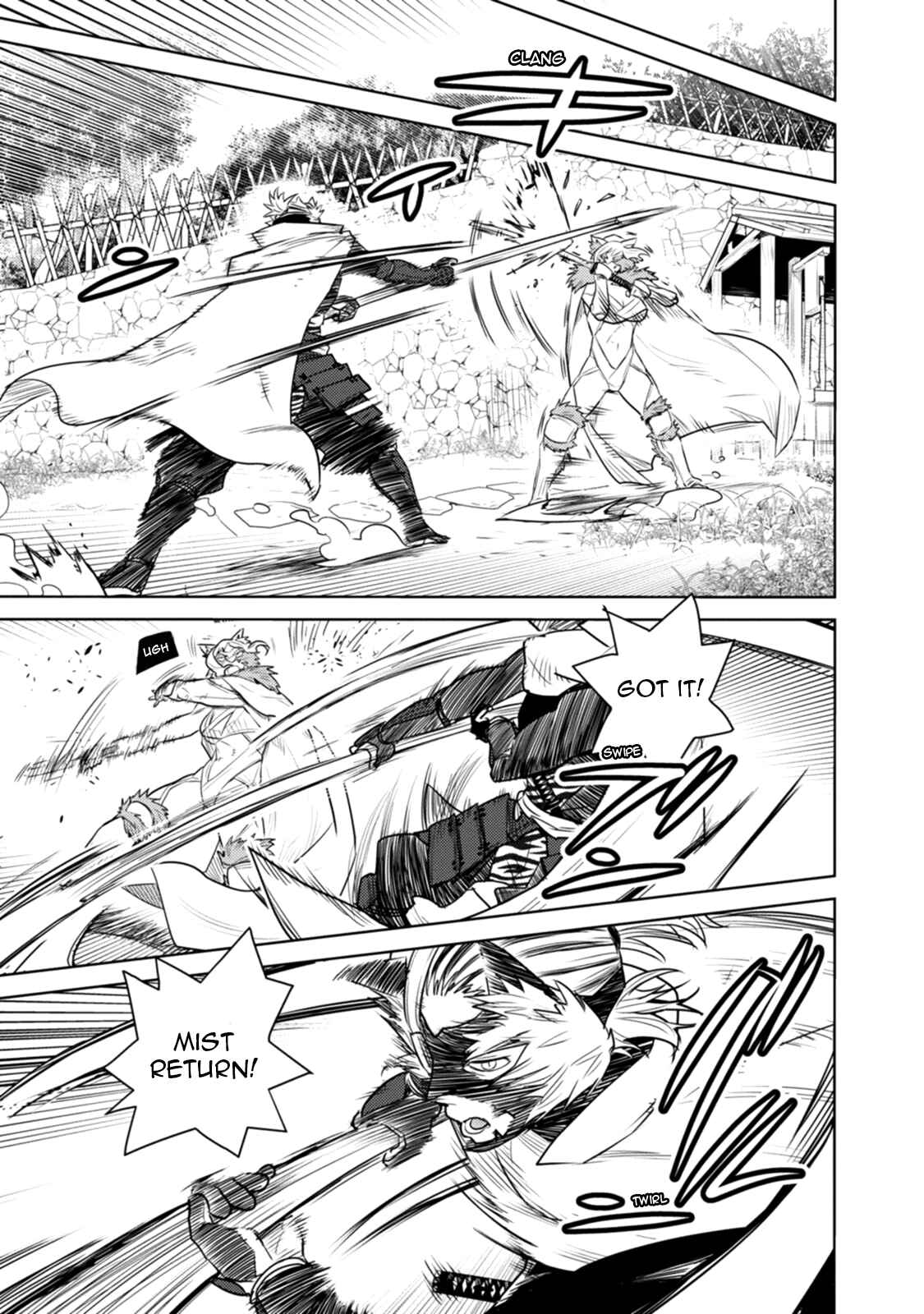 Page 2 Chapter 21 Tokugawa no Saru