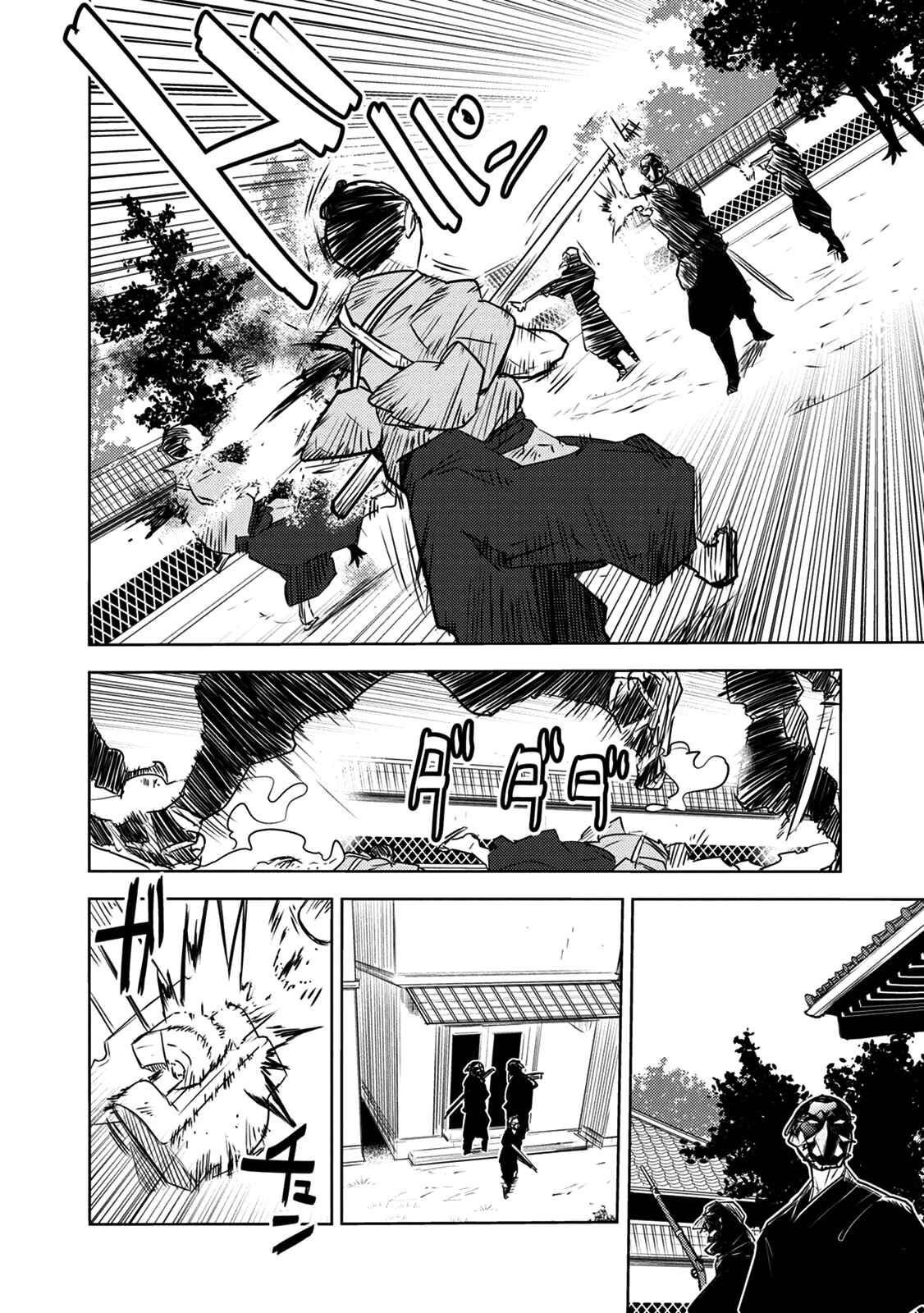 Page 16 Chapter 6 Tokugawa no Saru
